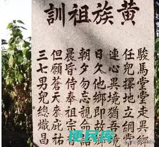 黄姓的来源和历史是什么（解析关于黄姓的起源的说法）
