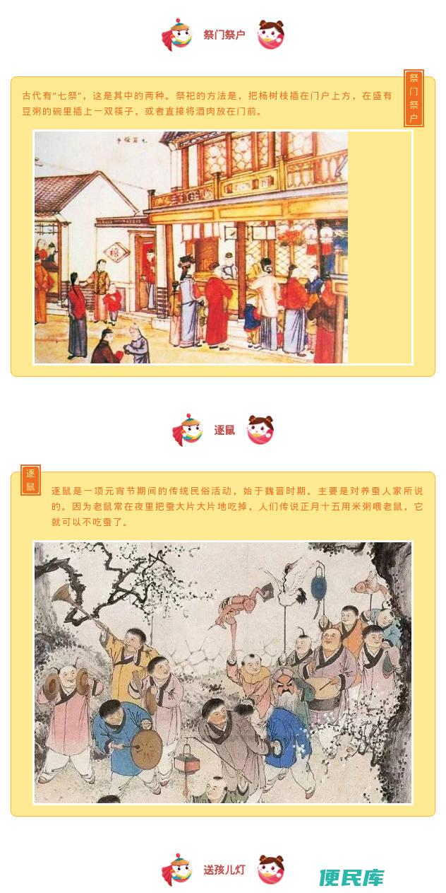 中国主要传统节日有哪些（中国节庆日与习俗介绍）