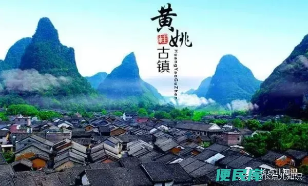 黄姚古镇在哪里（分享我国黄姚古镇有哪些优美的景色）