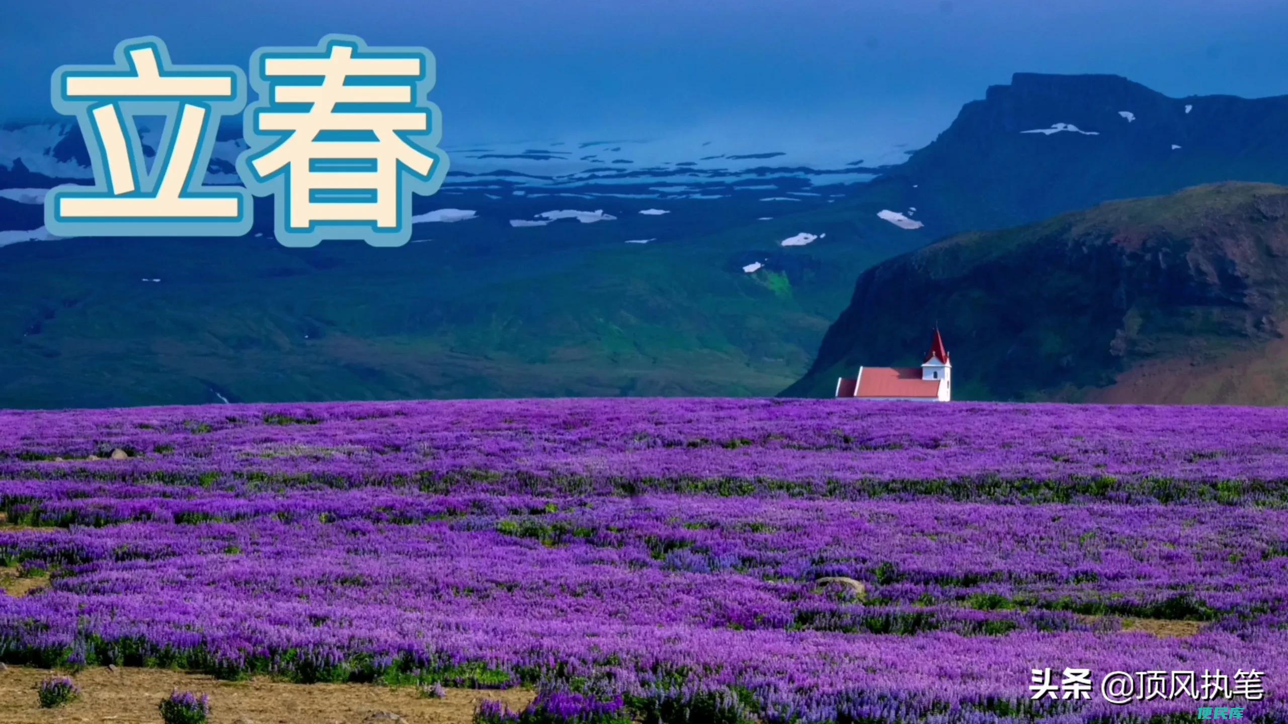 春季的节气有哪些（二十四节气之春季的节气有哪些）