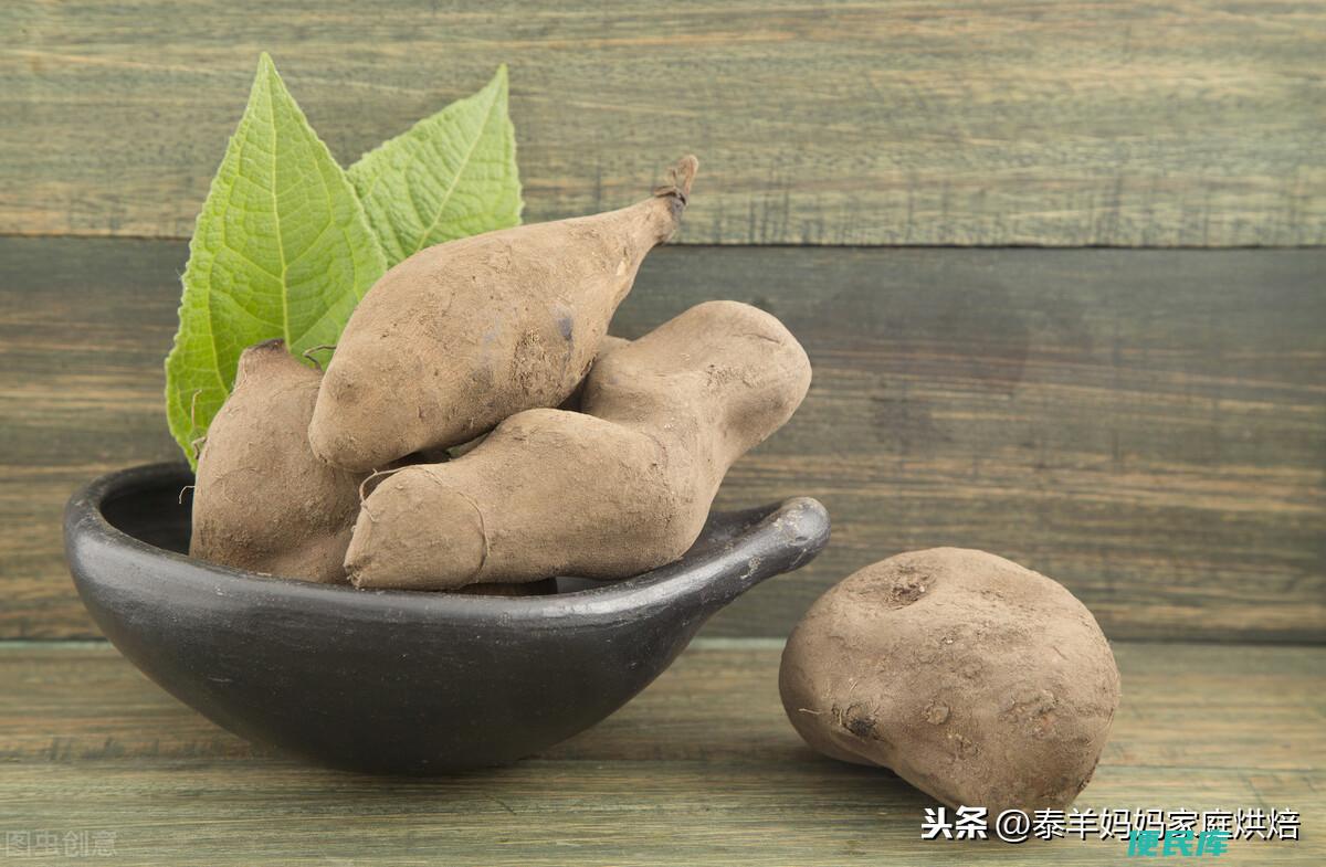 雪莲果的营养价值有哪些（雪莲果的常见吃法有哪些）