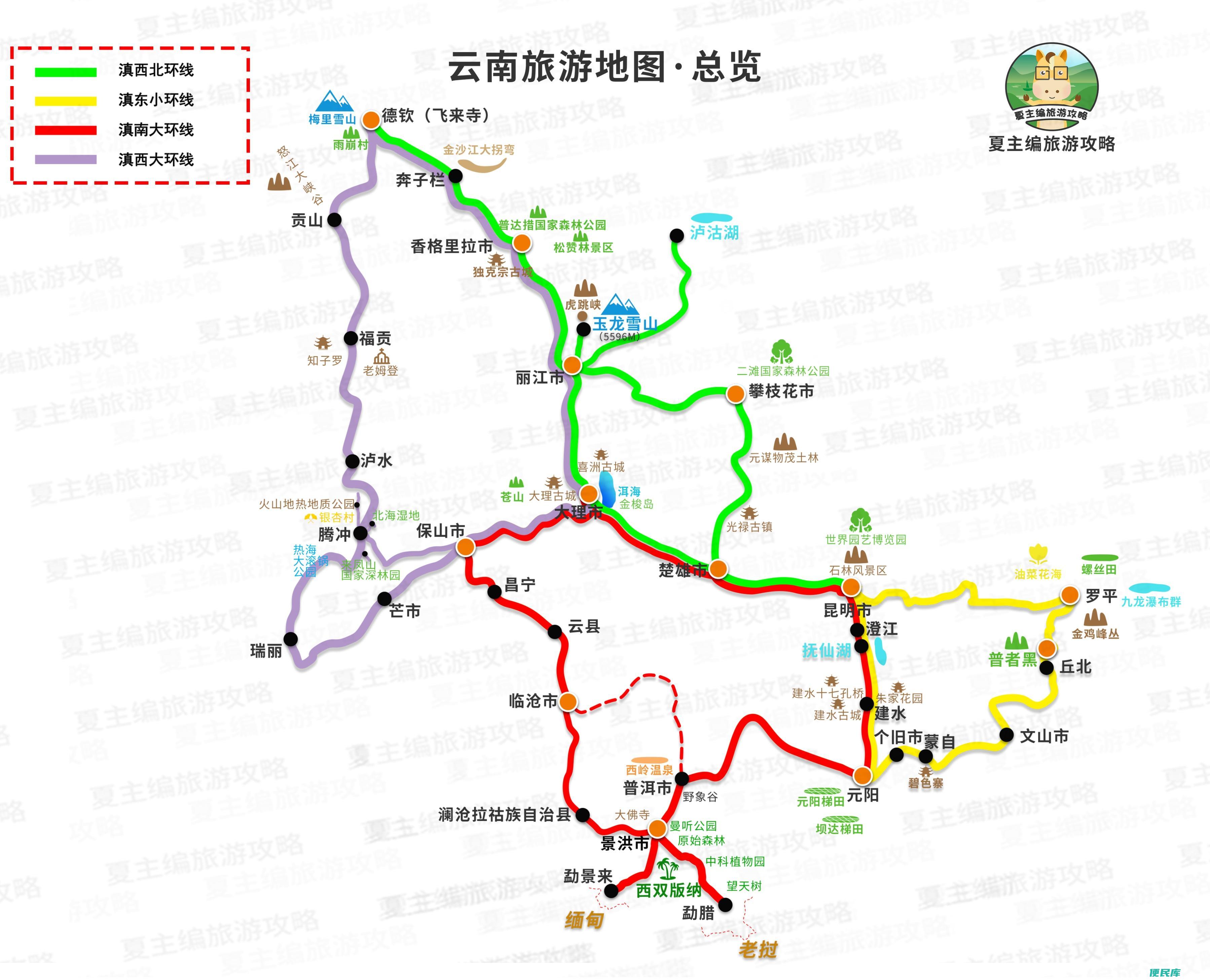云南自驾游最佳路线（自驾游云南应该如何规划线路）