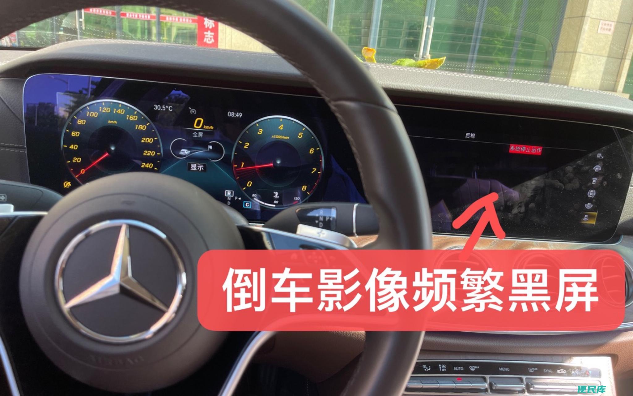倒车影像黑屏原因（倒车影像显示屏出现黑屏是何原因）