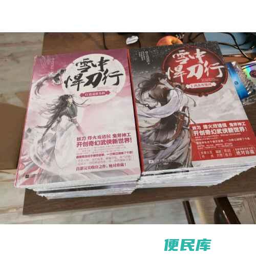 雪中悍刀行小说简介（雪中悍刀行的原著小说值得看吗）