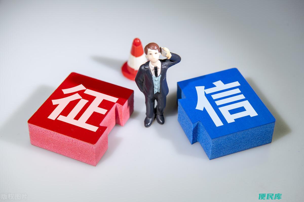 征信不好可以贷款吗（征信不好也能贷款的三种方式）