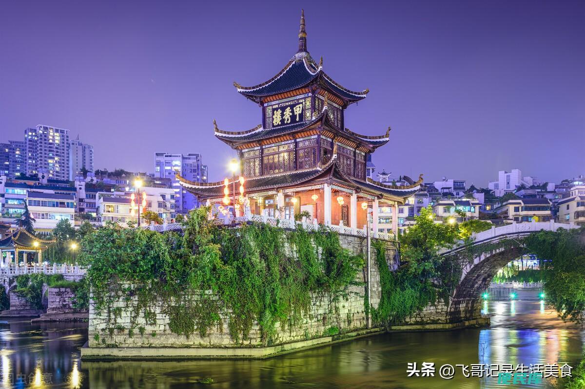 贵阳有什么好吃的（代表贵阳的10大特色美食介绍）