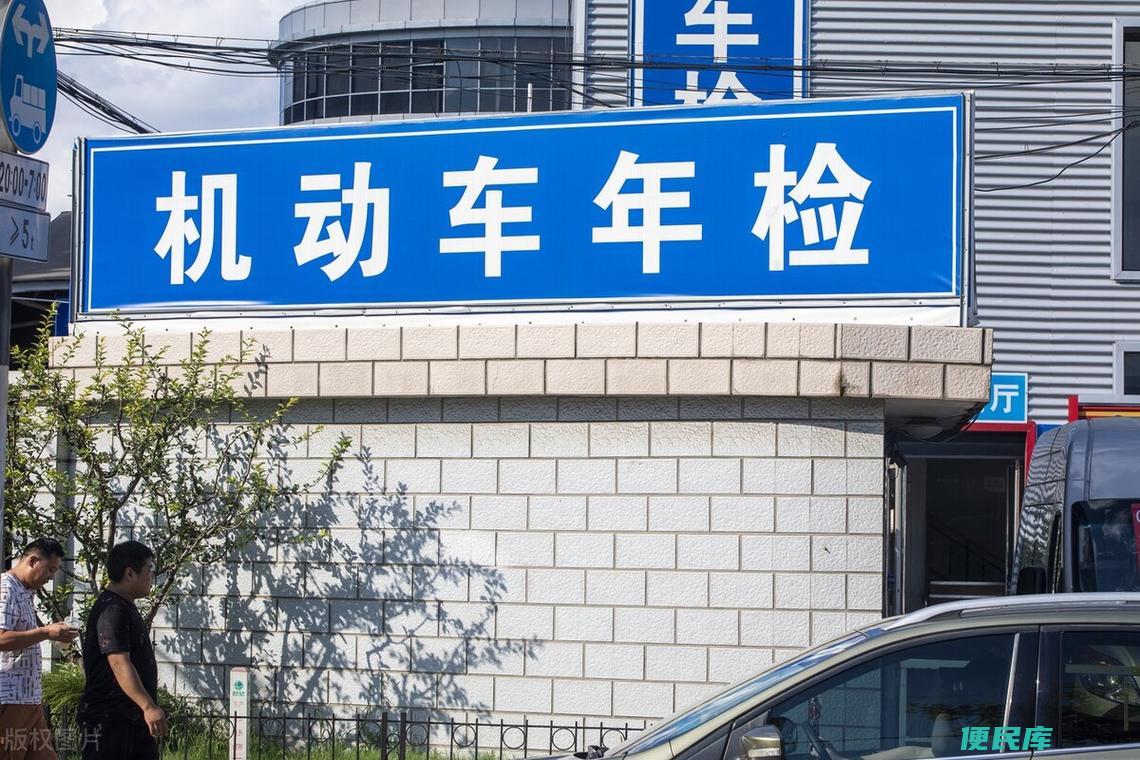 汽车年检的周期与要求（解释汽车年检的周期和相关要求）