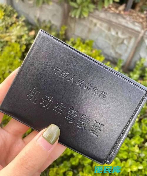 驾照扣分需本人去吗（驾驶证扣分必须要本人去吗）