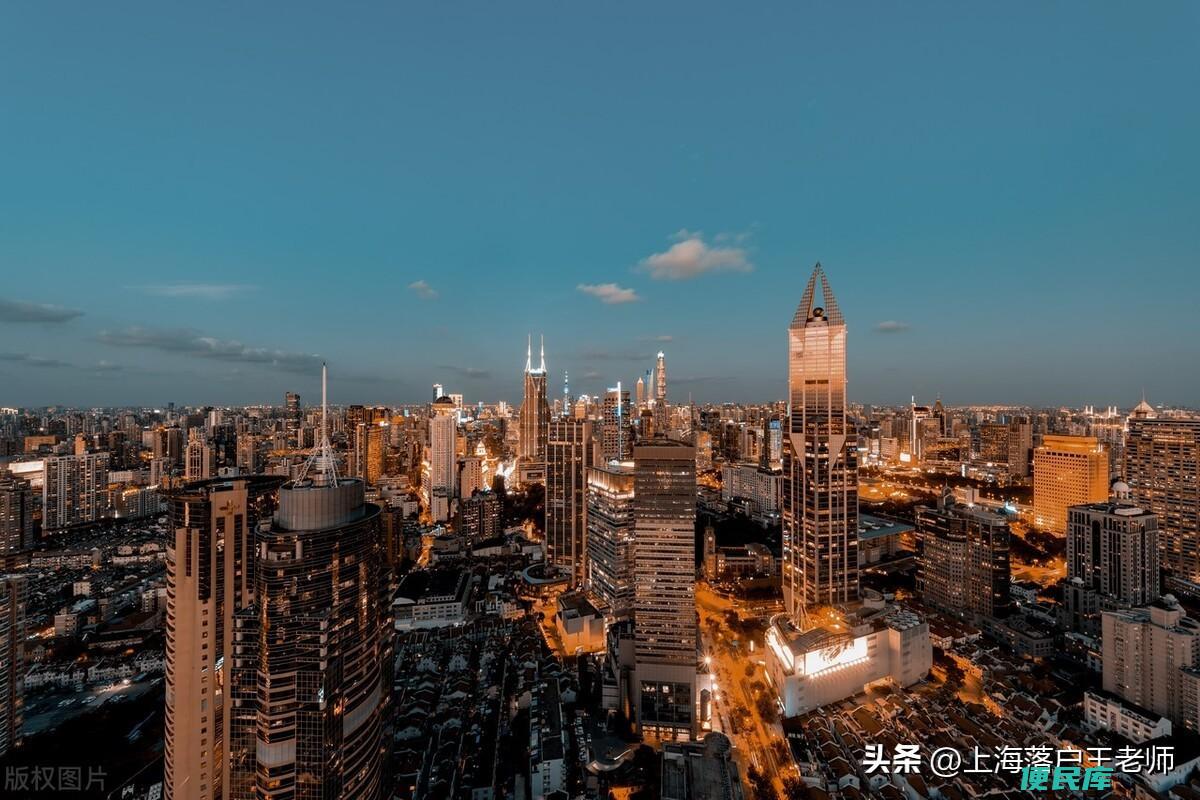 上海居住证积分是什么（关于上海居住证积分的政策）