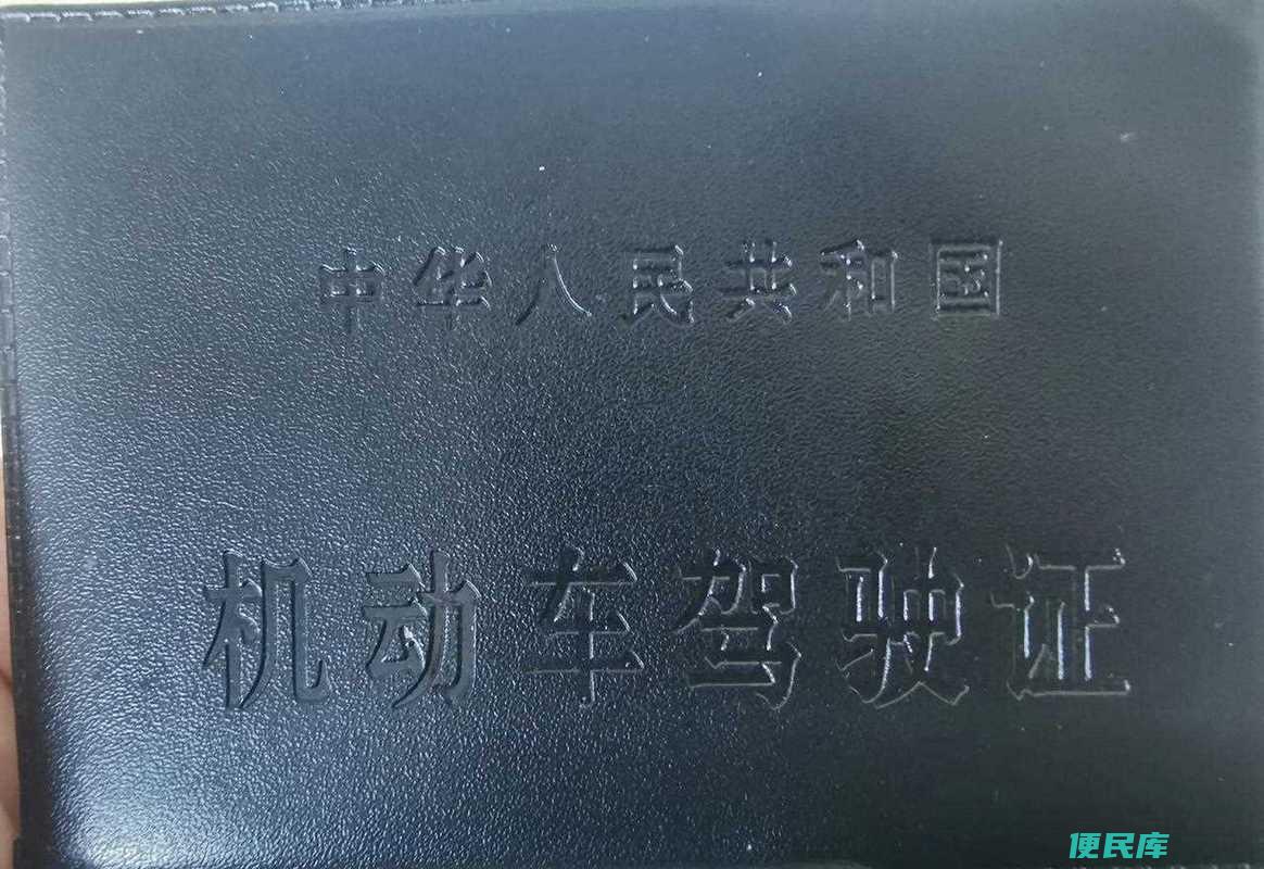 驾照提前多久可以换证（驾照可以提前多久换证及必要性）