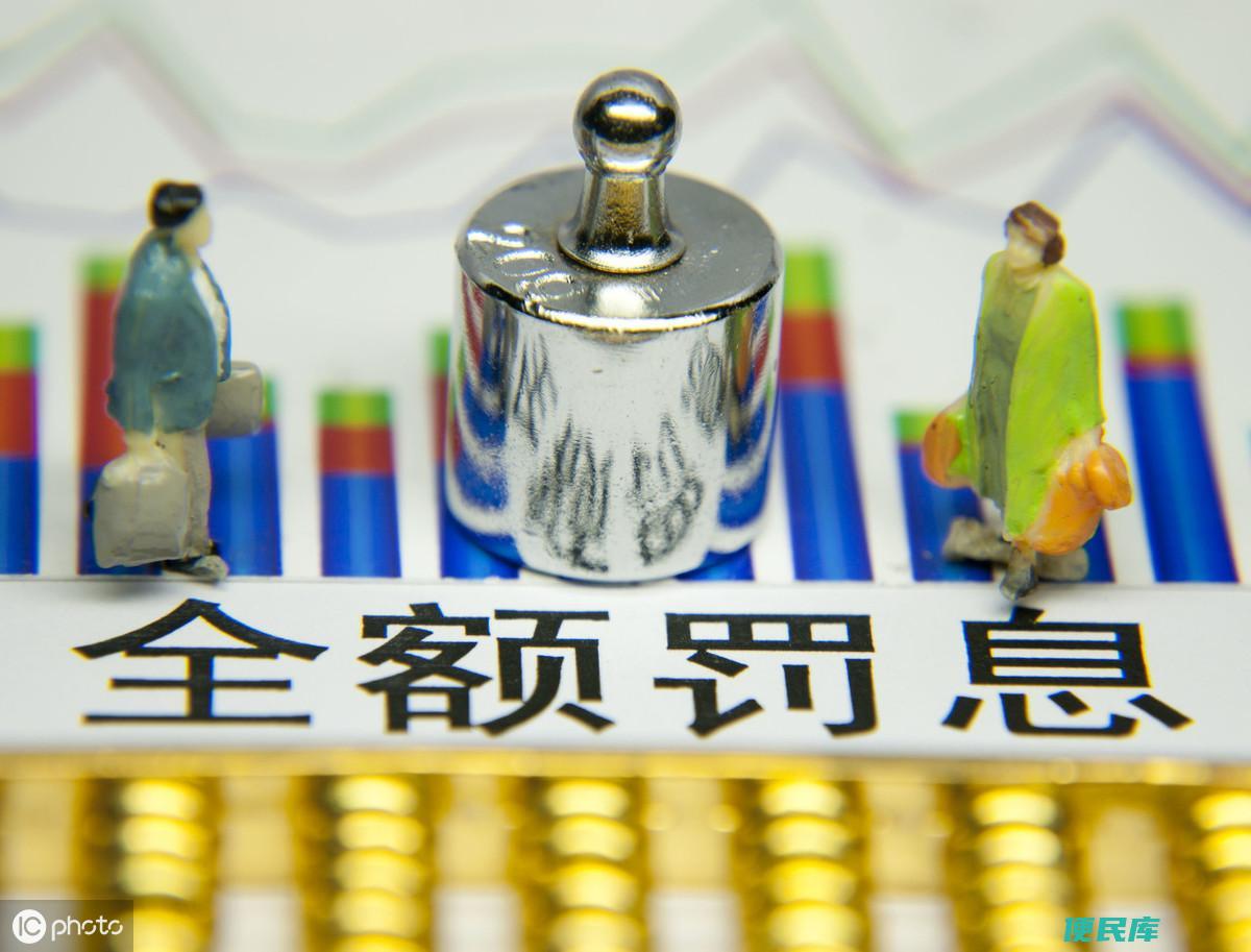 信用卡逾期怎么办（关于信用卡逾期了要如何去处理）