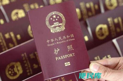 办理护照需带什么证件（办理护照所需的证件）