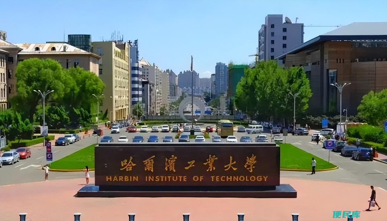 河北燕山大学是211吗（燕山大学的发展历史介绍）