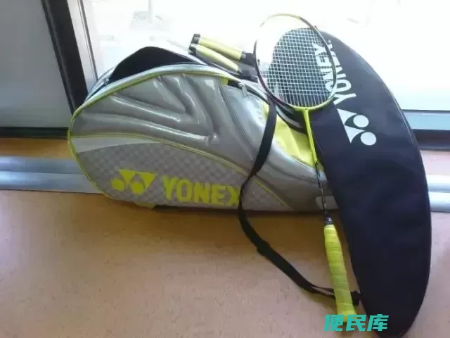 羽毛球基本常识与规则（羽毛球场上的10个不成文规则）