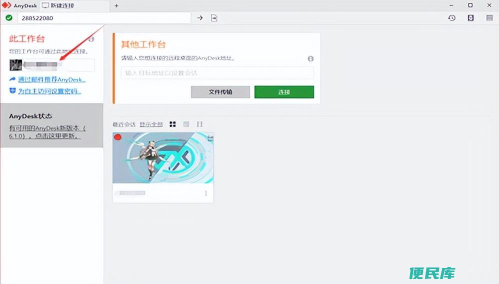 win10远程桌面（电脑怎么能够远程控制另一台电脑）