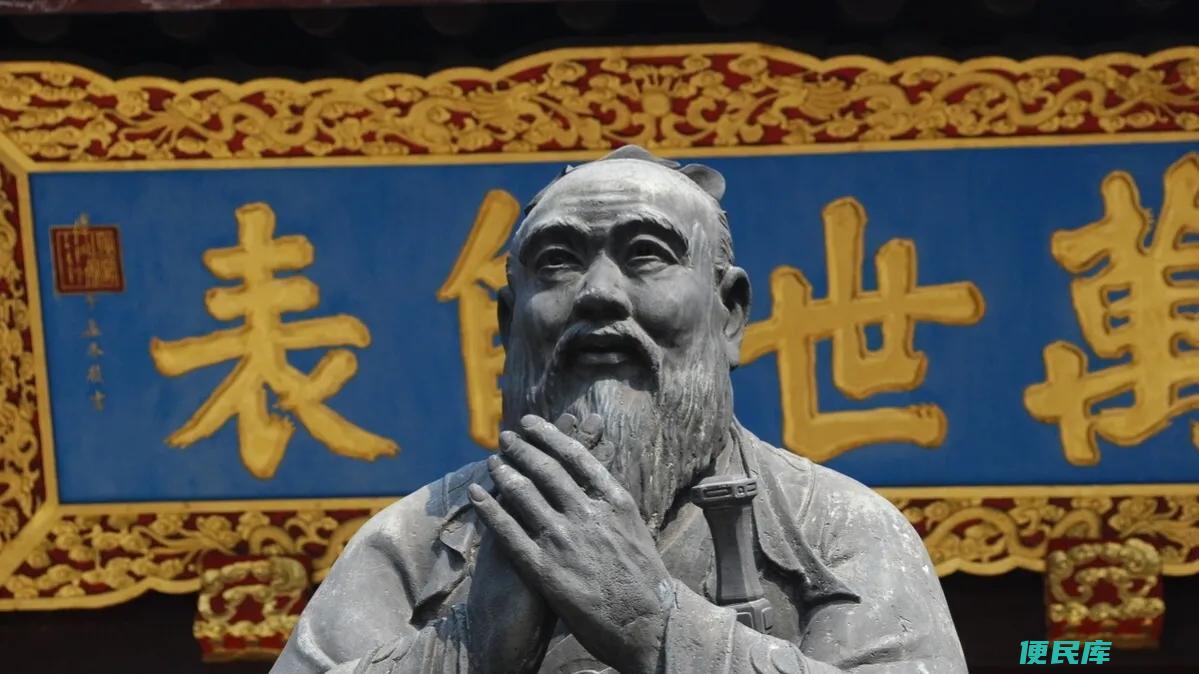 至圣指儒家哪位代表人物（孔子为什么会被尊为至圣先师）