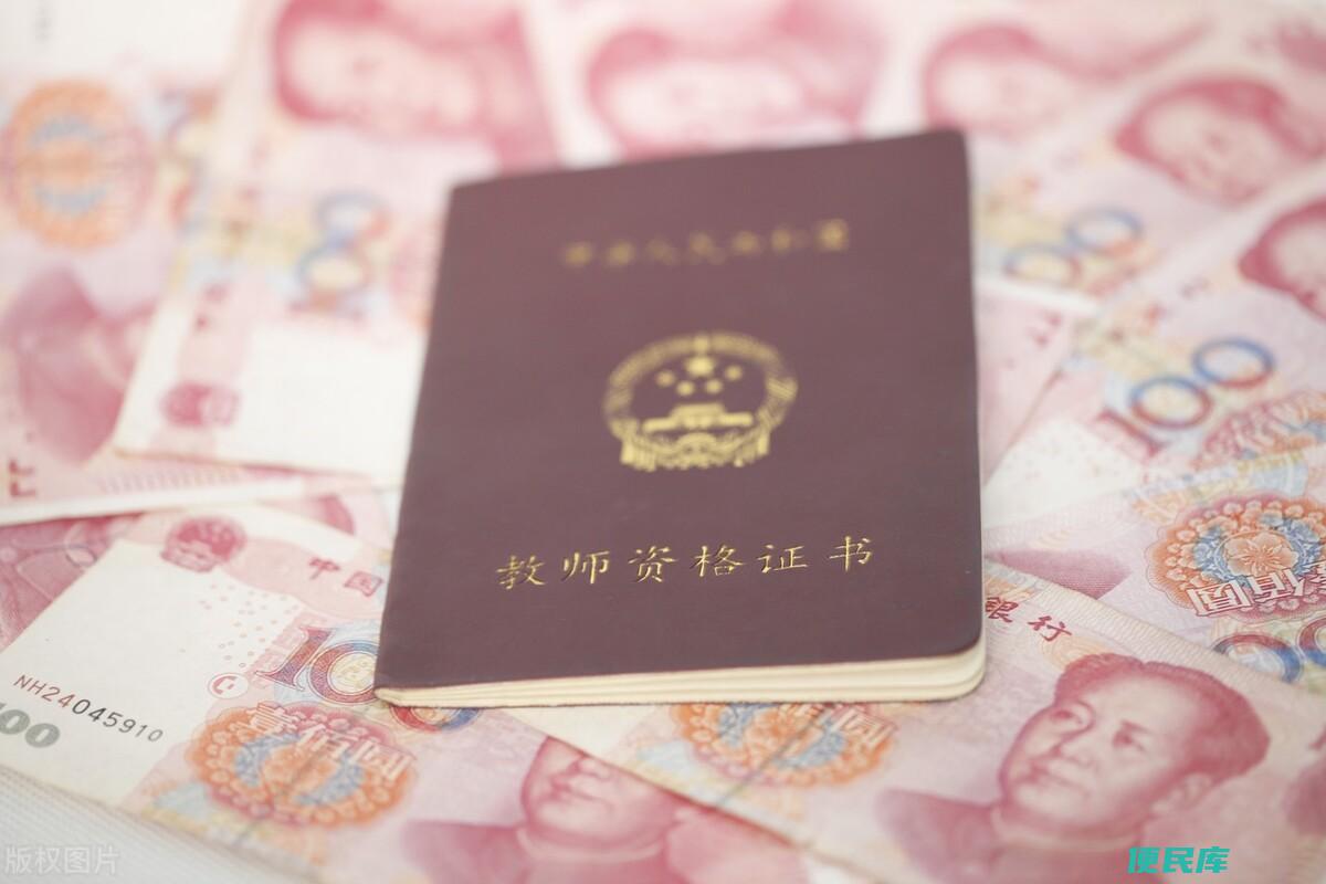 教师考编制需要什么条件（考教师编对学历有要求吗）