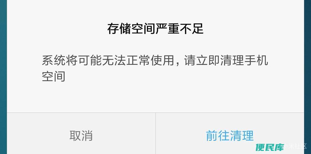 内存不足的处理方法（应对内存不足的解决办法）