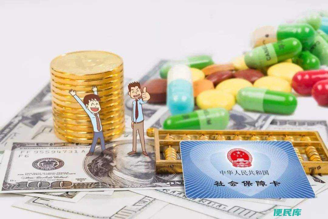 公司社保缴费金额（企业一般缴纳的社保金额）