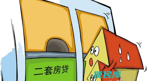 第二套房的首付款是多少（确定购买第二套房所需支付的首付款金额）