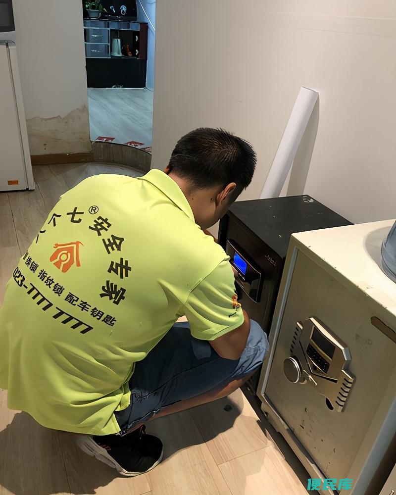 保险柜没电了怎么开锁（保险柜的四种开锁技巧介绍）