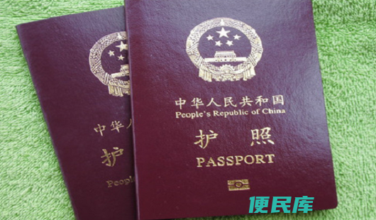 护照办理流程（解析办理护照的具体步骤和流程）