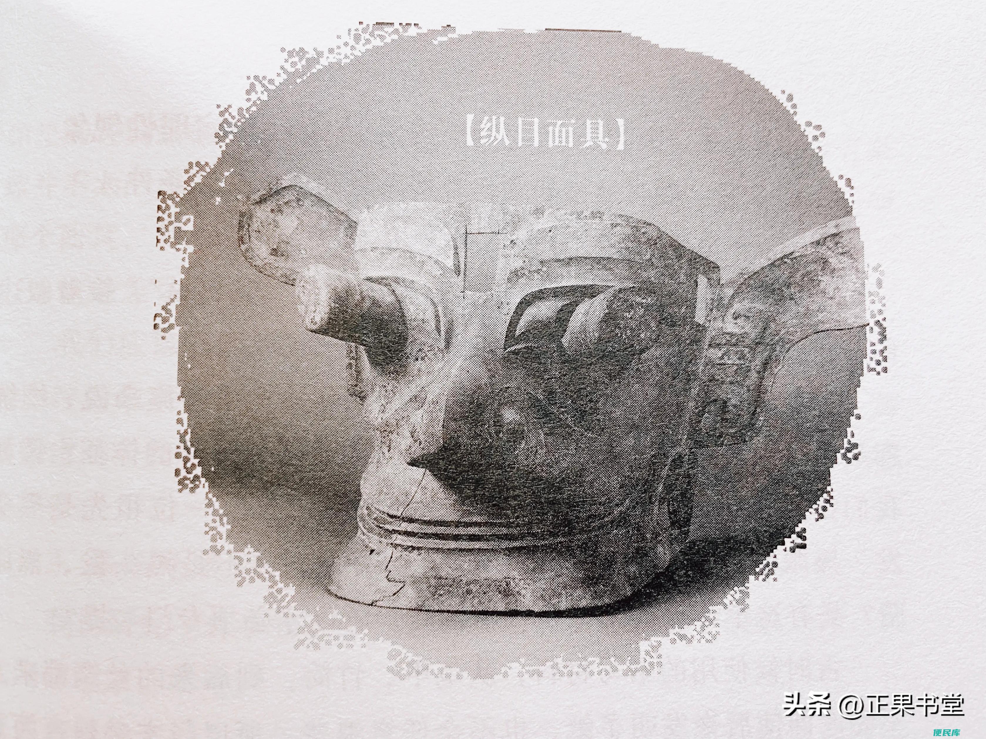 三星堆为什么叫三星堆（三星堆名字的由来有什么故事）