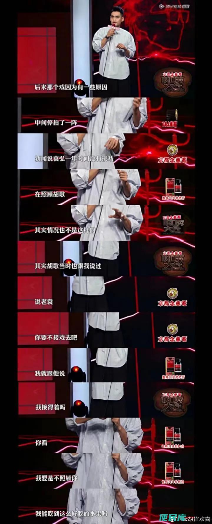 薛佳凝胡歌分手原因（胡歌究竟有没有辜负薛佳凝呢）