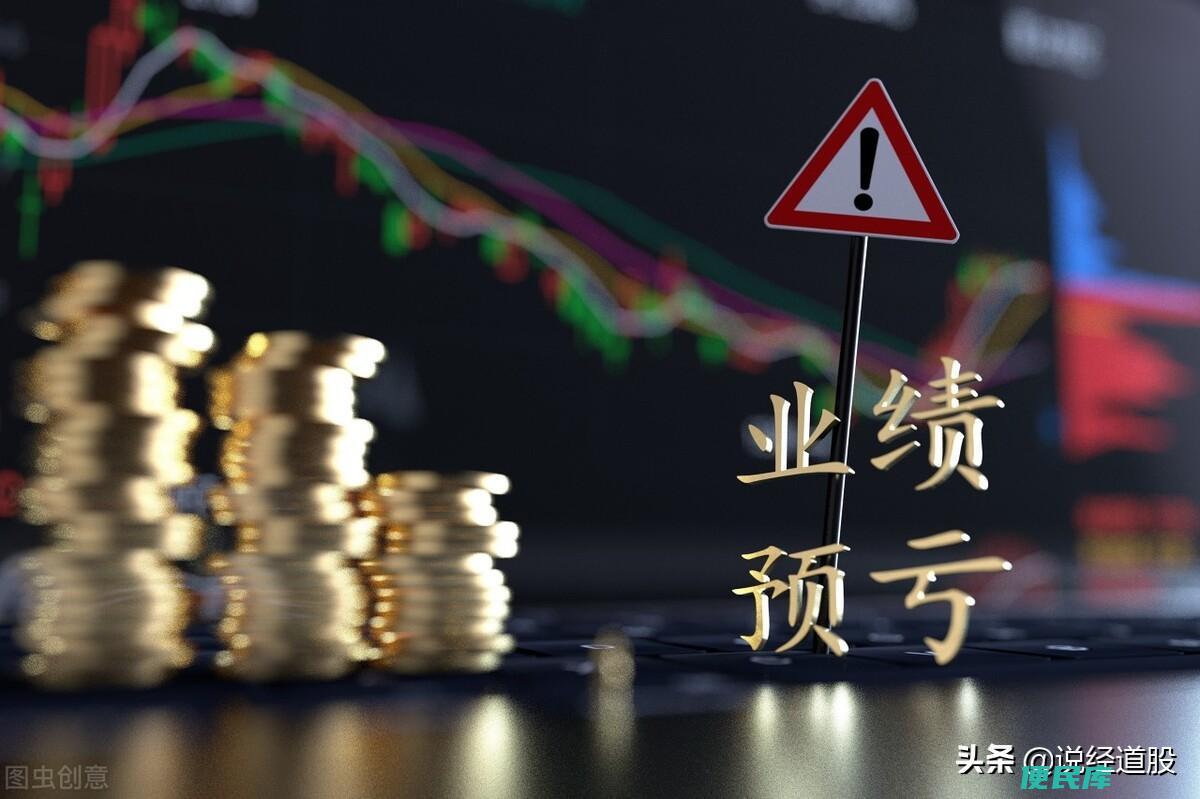 st股票什么意思（上市公司股票在什么情况下会被ST呢）