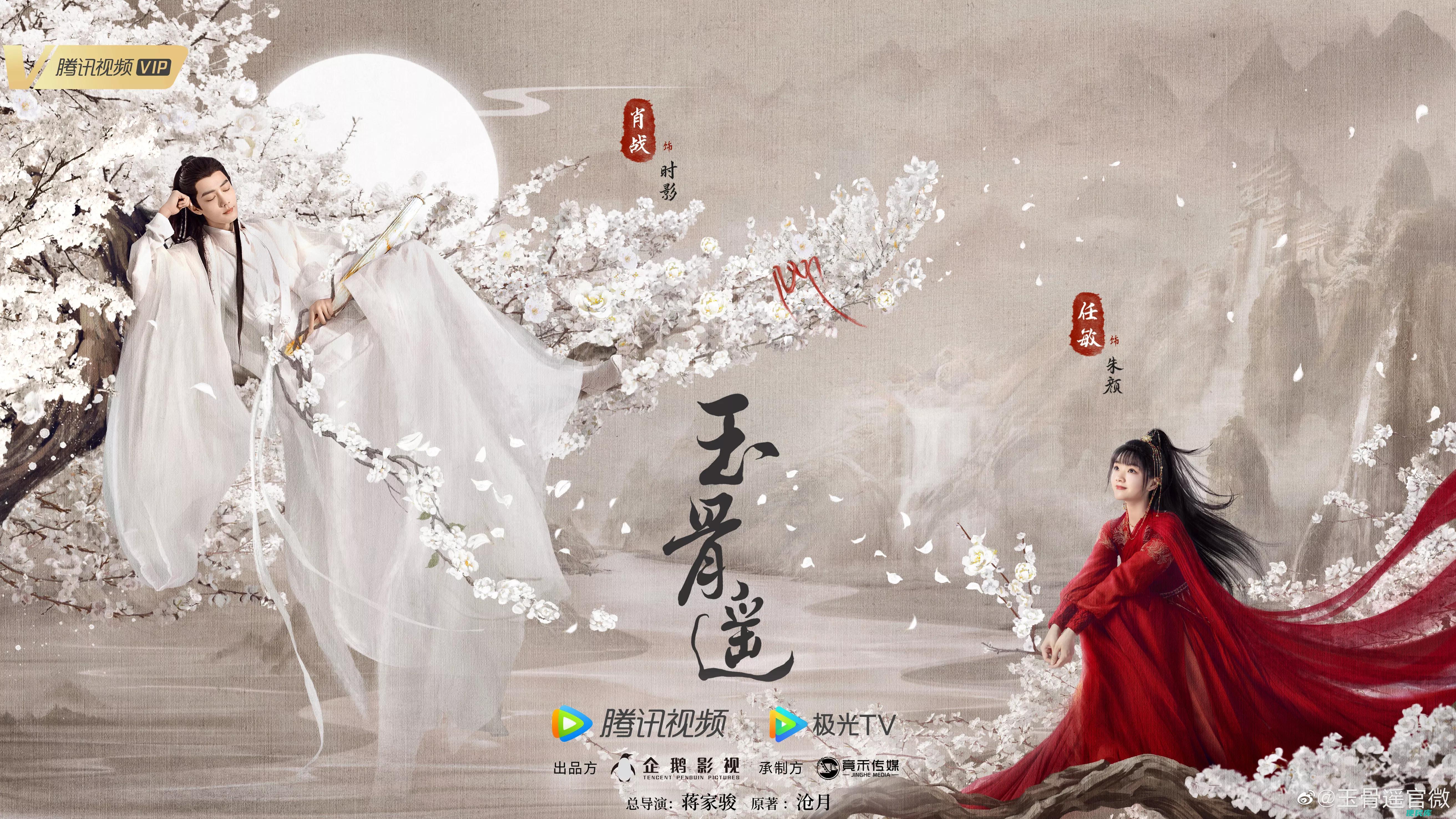 仙侠电视剧排行榜前十名（不容错过的十部古装仙侠剧）