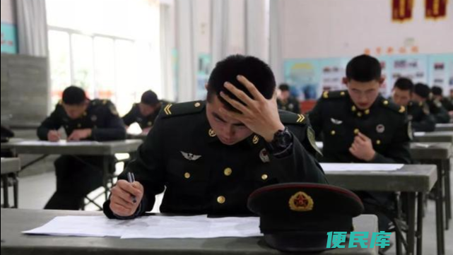 大学生考军校要什么条件（军事考试内容及分值分布介绍）