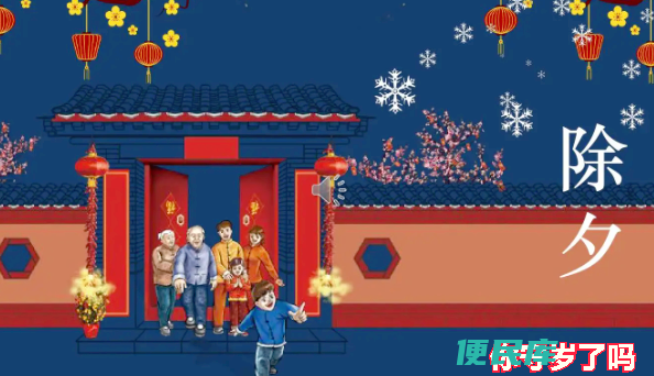 中国传统节日的由来（中国主要传统节日的起源及风俗）