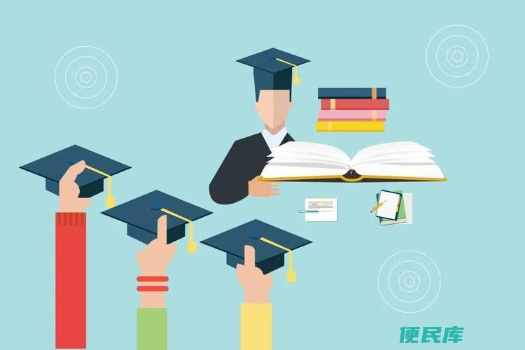 学术学位和专业学位的区别（比较学术学位和专业学位的差异）