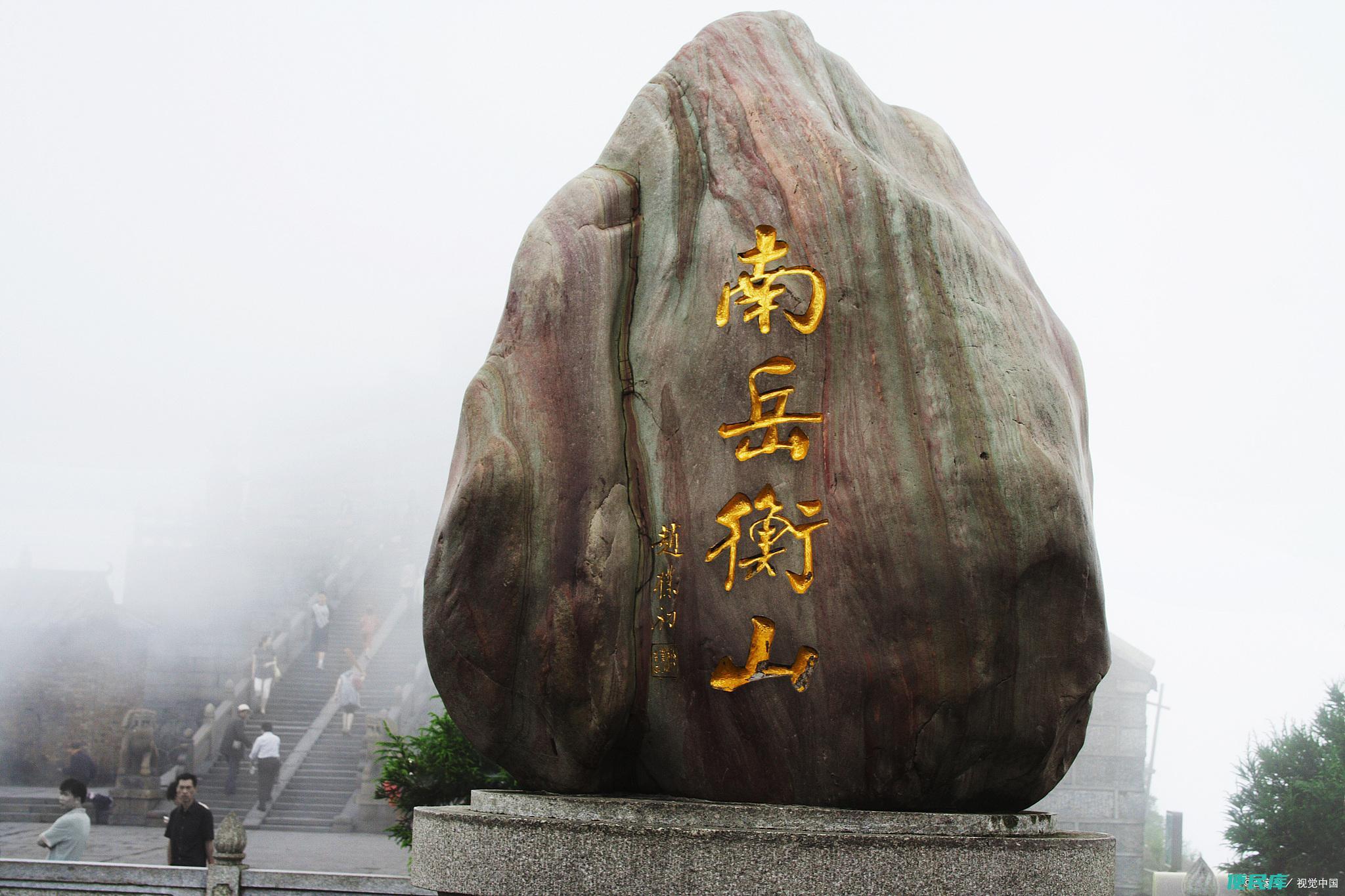 五大名山是哪五大山（我国五大名山分别有哪些特征）