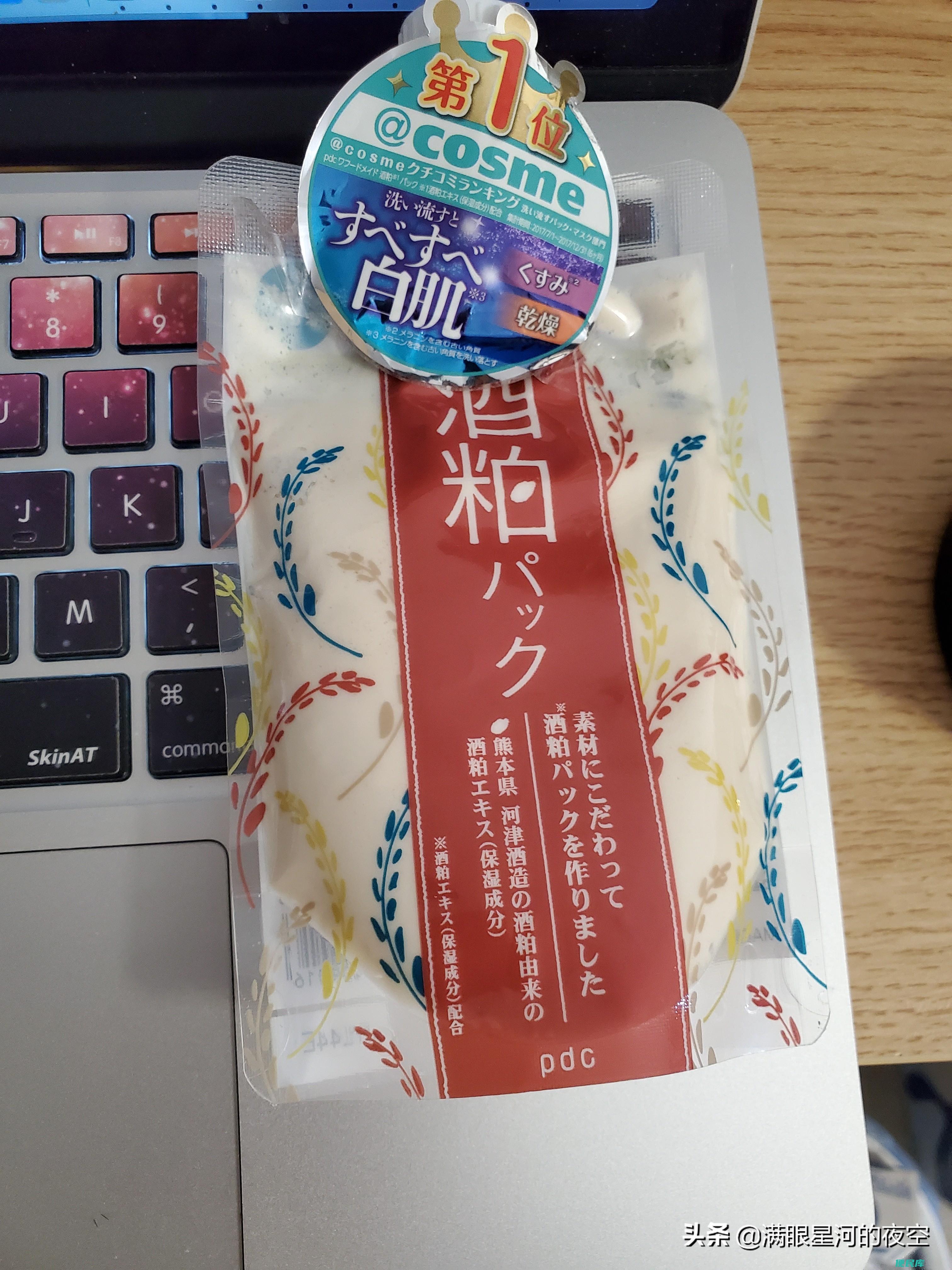 清洁面膜多久用一次比较好（三款好用的清洁面膜推荐）