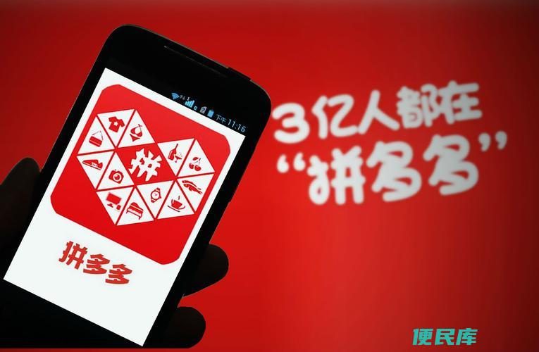 拼多多换货申请流程（详解在拼多多上申请换货的步骤）