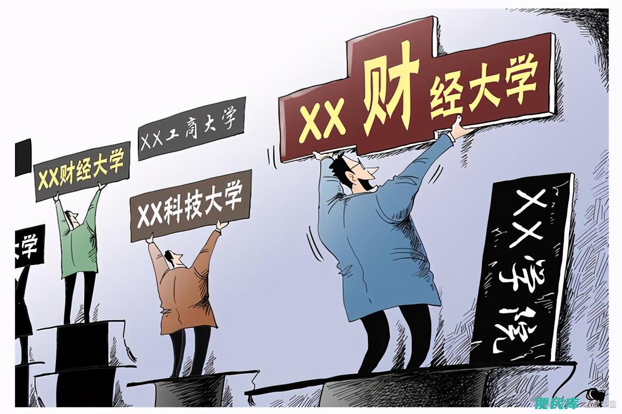 湖南理工大学是几本（都是一本这两所学院谁能先更名大学）