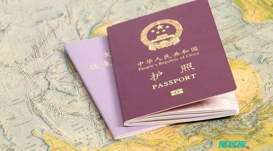 首次办理护照可以异地吗（首次办护照可以异地吗）