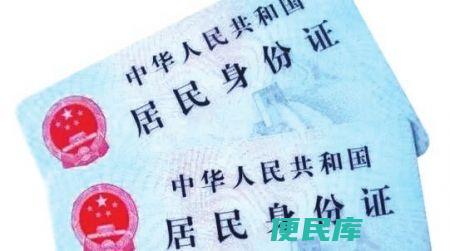 身份证到期提前换证（身份证到期提前多久换）