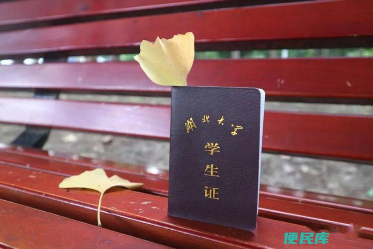 学生证照片底色要求（学生证照片需要符合的底色要求）