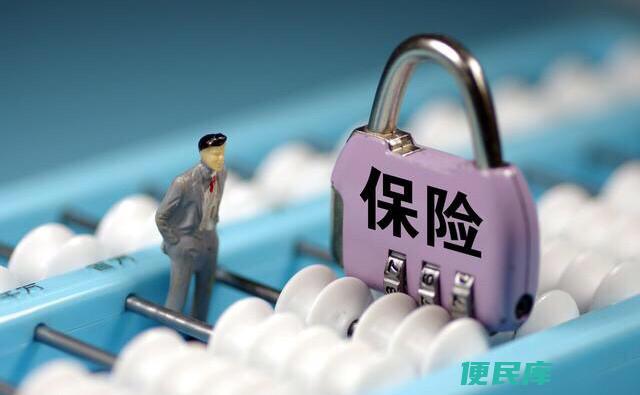 保险到期能晚交几天吗（保险到期后是否可以延迟几天交付）