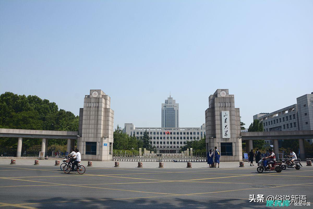 青岛的大学排名（2023年山东青岛大学的排行榜）