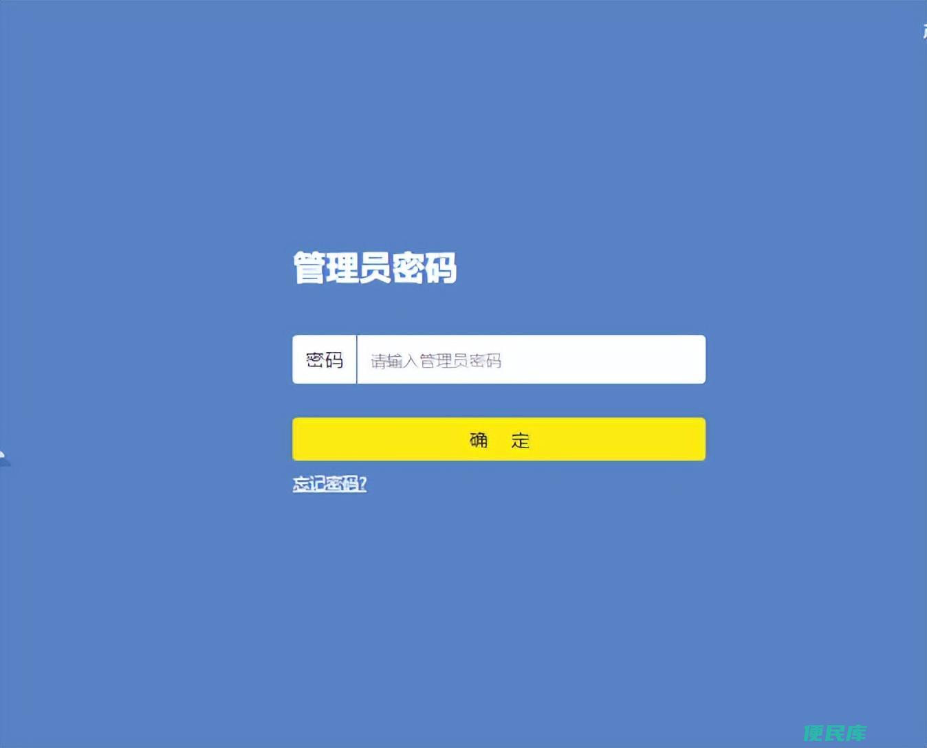 无线路由器怎么改密码（无线路由器怎样重新设置密码）