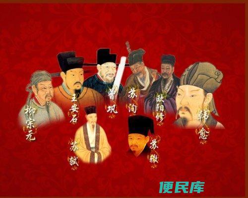 范仲淹是哪个朝代的（范仲淹为何没能入选唐宋八大家）