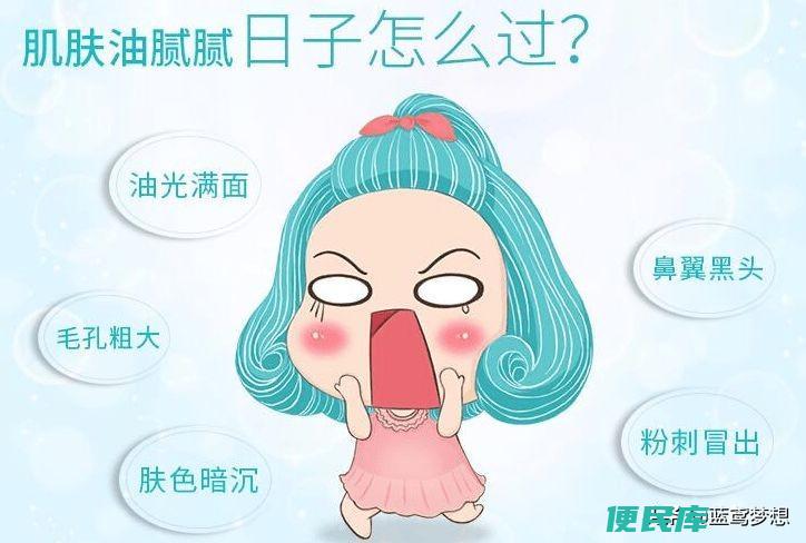干皮油皮怎么区分（干油性皮肤变油性皮肤的常见原因）