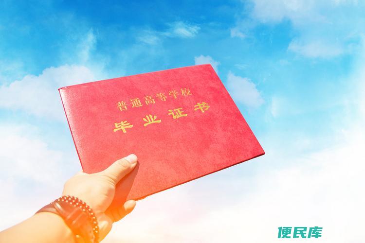 大学本科学历详解（介绍大学本科的含义和特点）
