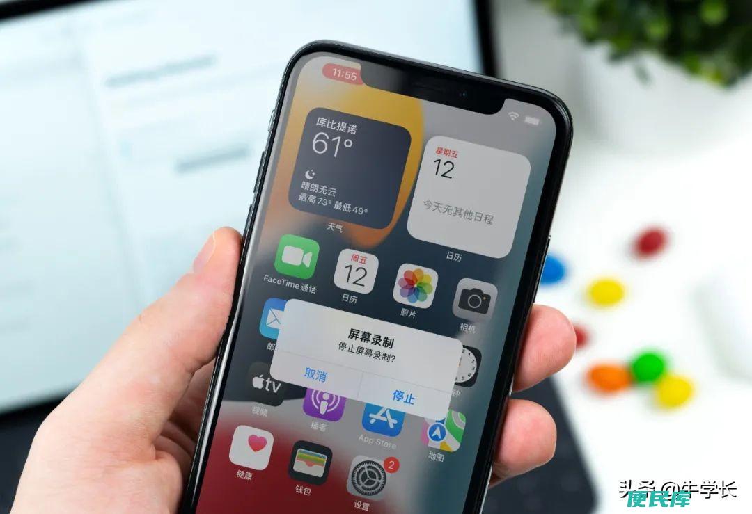 苹果手机录屏没有声音（iOS15苹果手机录屏相关问题）