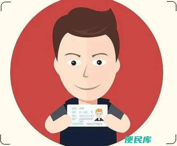 身份证办理所需时间（身份证多久可以办下来）