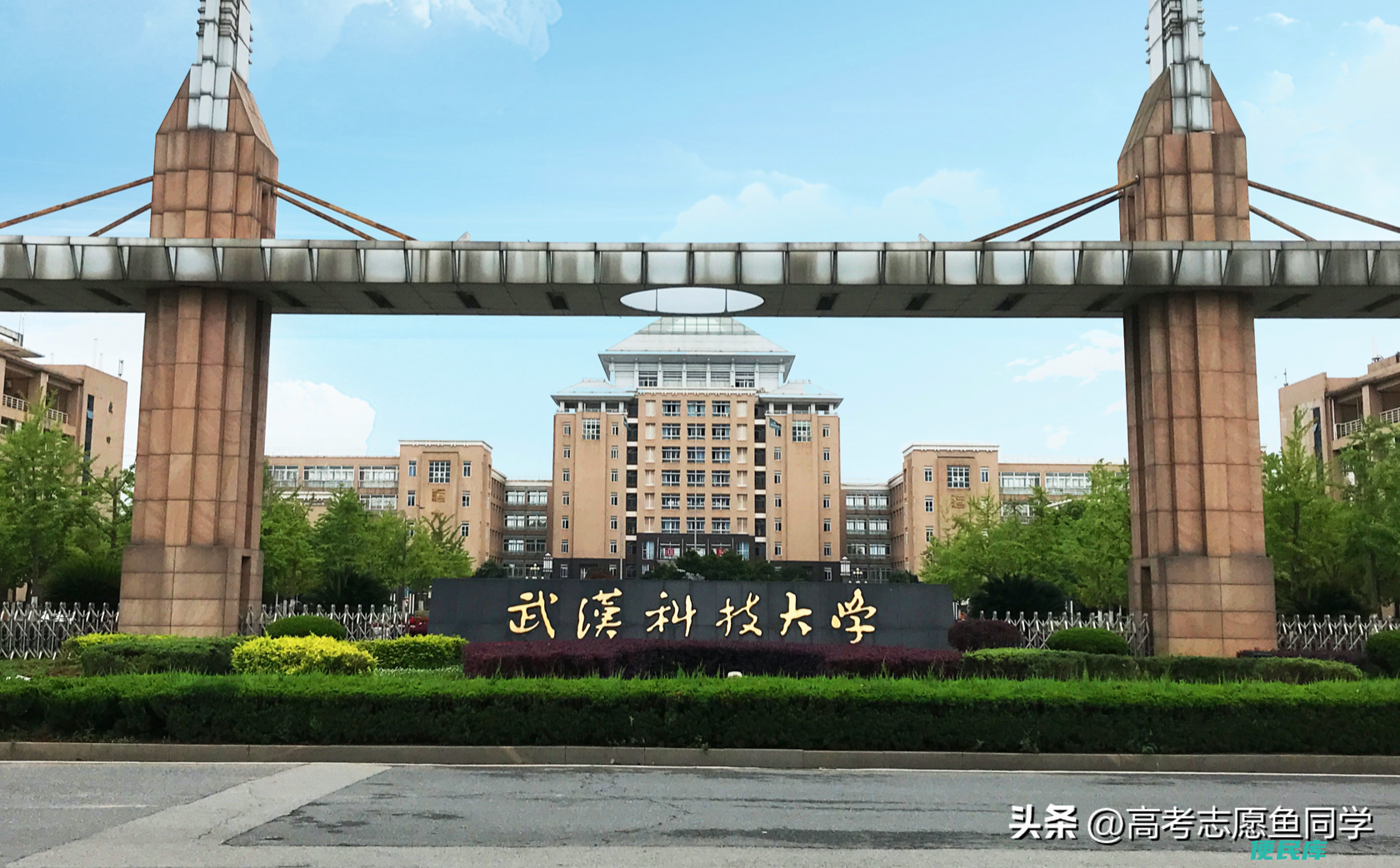 武汉都有什么大学（武汉6所实力强劲的省属重点大学）