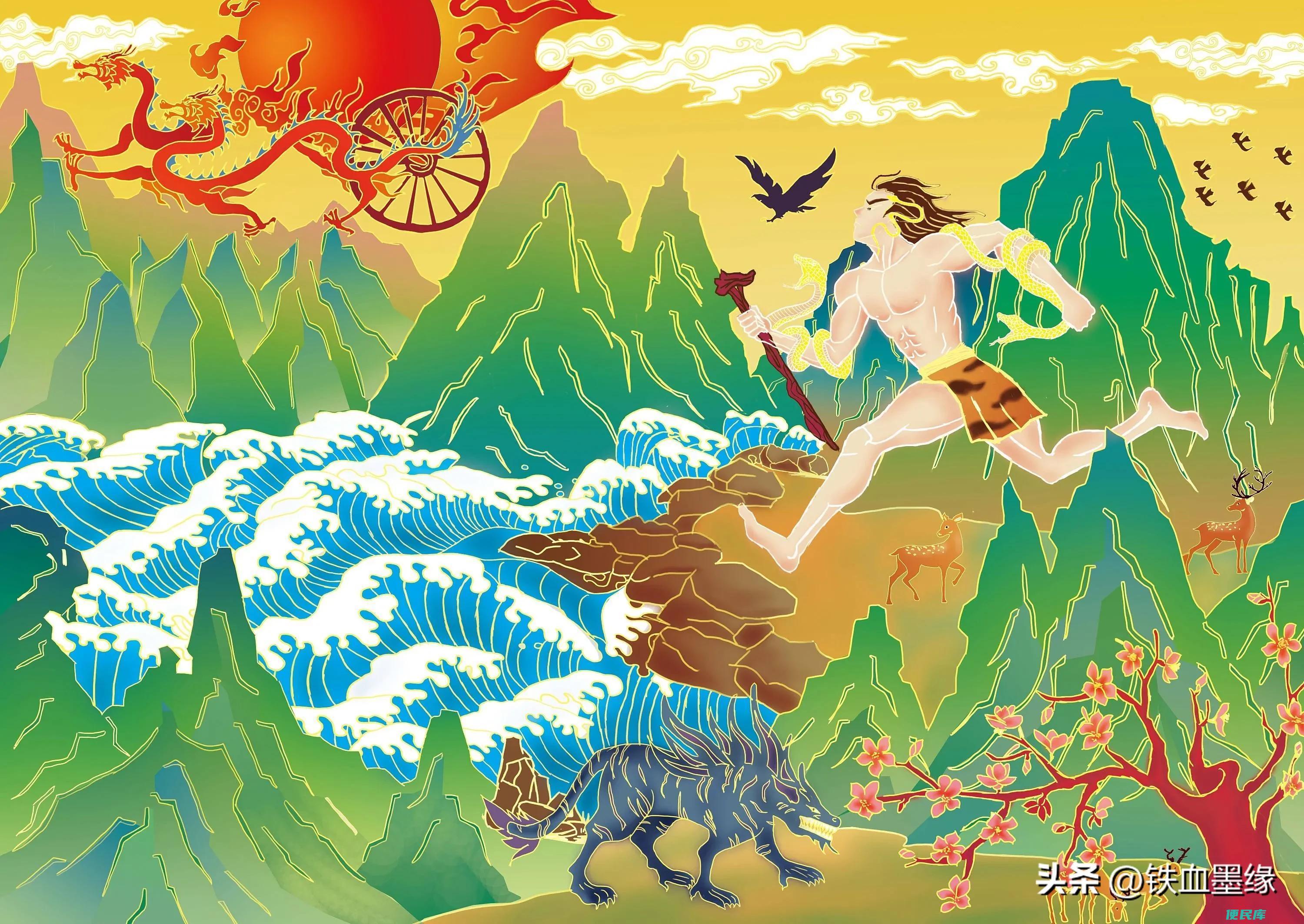 夸父追日的故事简介（古代神话夸父追日告诉我们什么道理）